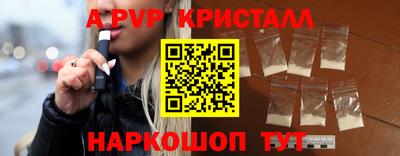 гашишное масло Камышлов