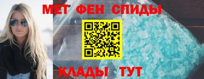 мефедрон Изобильный