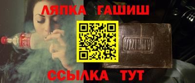 гашишное масло Камышлов