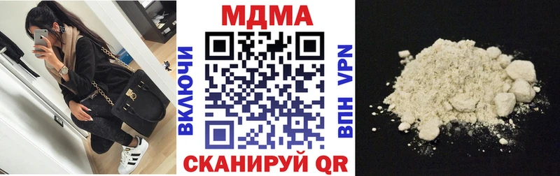 MDMA Molly  Ярославль 