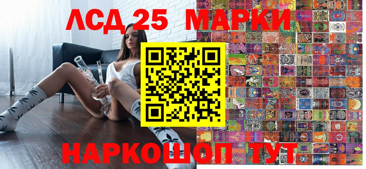 Марки NBOMe 1,5мг Ярославль