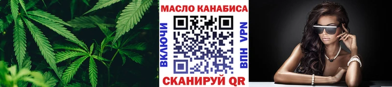 наркота  блэк спрут ONION  Дистиллят ТГК вейп с тгк  Ярославль 