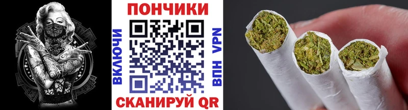 Канабис марихуана  Ярославль 