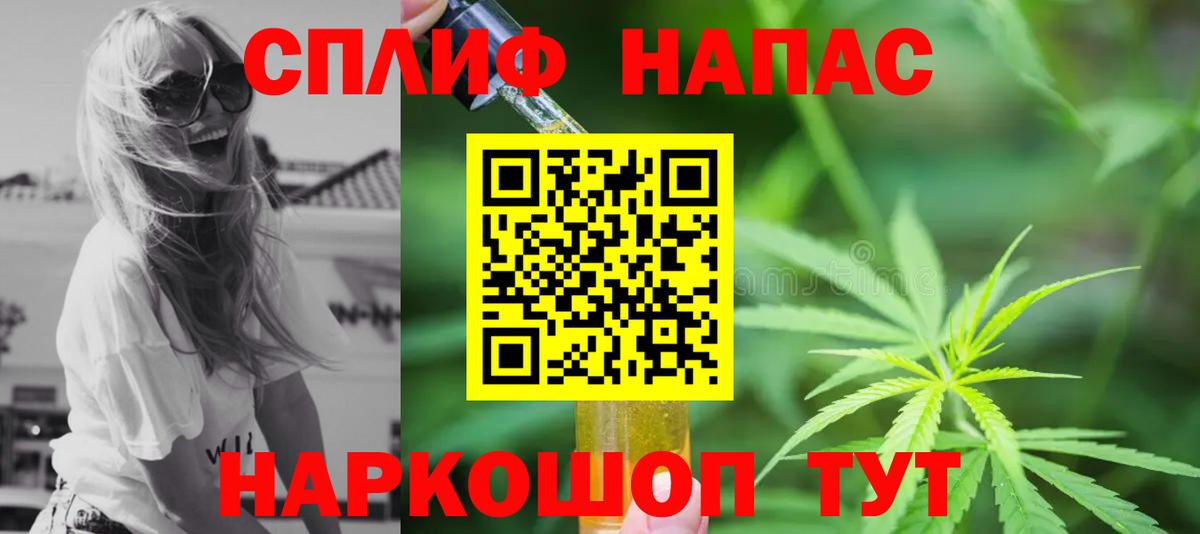 Каннабис OG Kush Ярославль