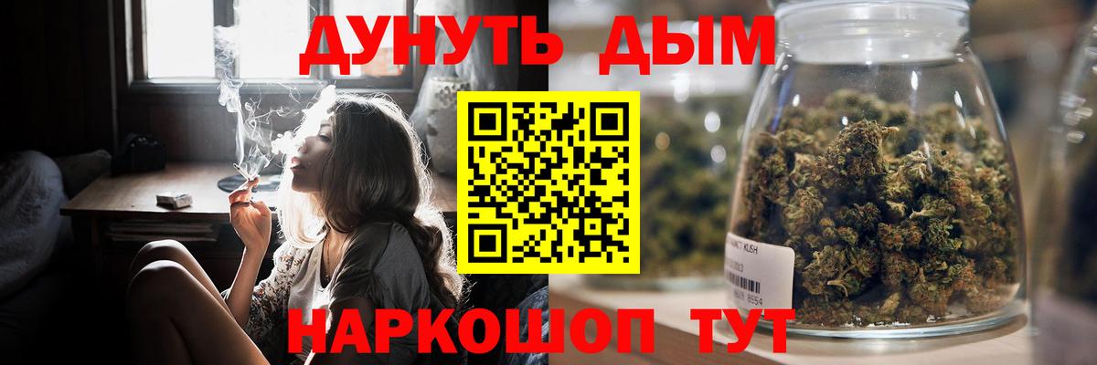 Бошки марихуана семена  Канабис сатива  Вход с VPN  Ярославль 